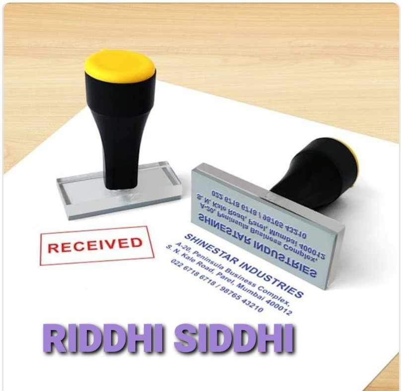 Rubber stamp 
