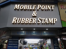 Mobile Point & Rubber Stamp